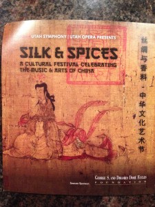 silkspices